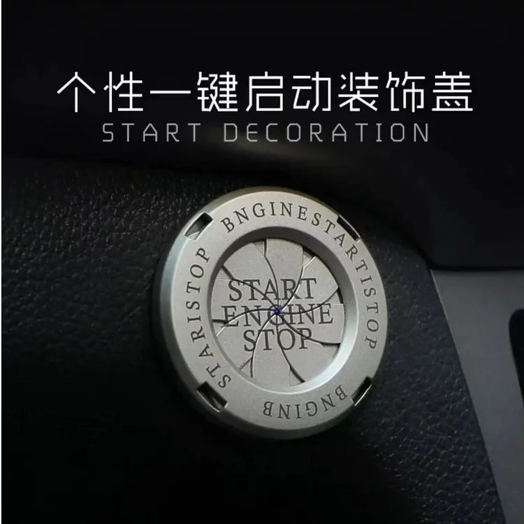 汽车一键启动装饰贴旋转开关保护盖追600赛600摩托车点火开关盖
