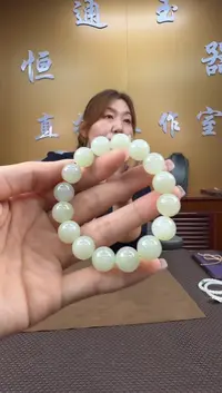 颈饰未镶嵌和田玉手串12mm（多样性发一）168