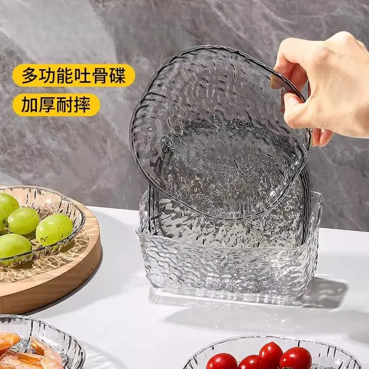 轻奢简约冰川纹家用透明桌面吐骨碟小盘子套网红餐桌垃圾盘