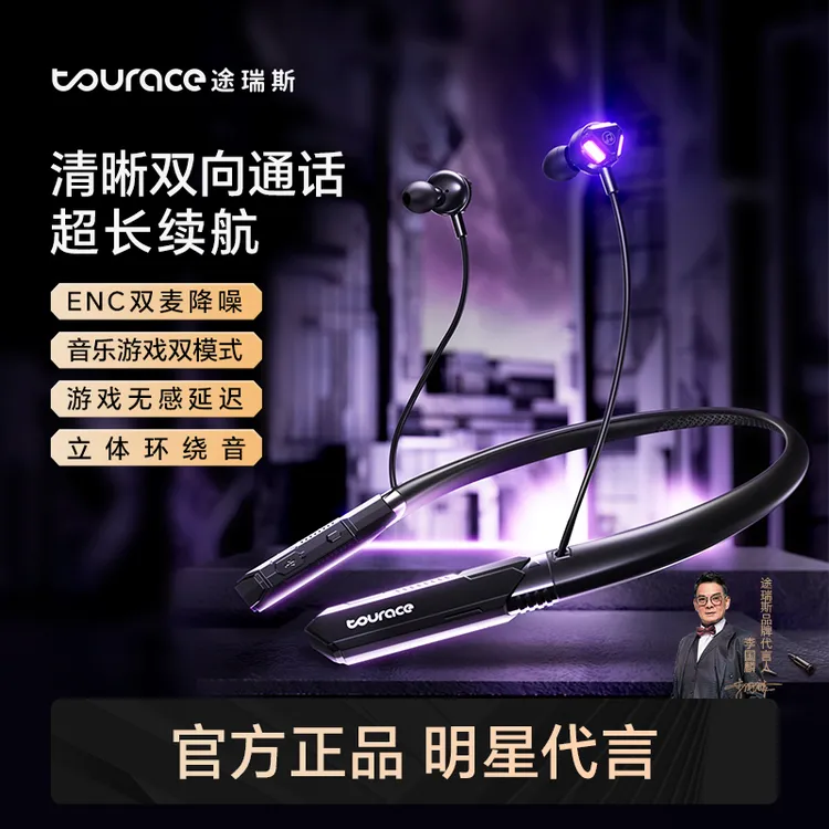 新款超长续航无线跑步游戏电竞听声降噪无杂音麦克风通用蓝牙耳机