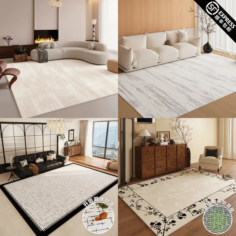 yigehome家用地毯客厅卧室床边毯轻奢高级感2025免洗可擦茶几地垫