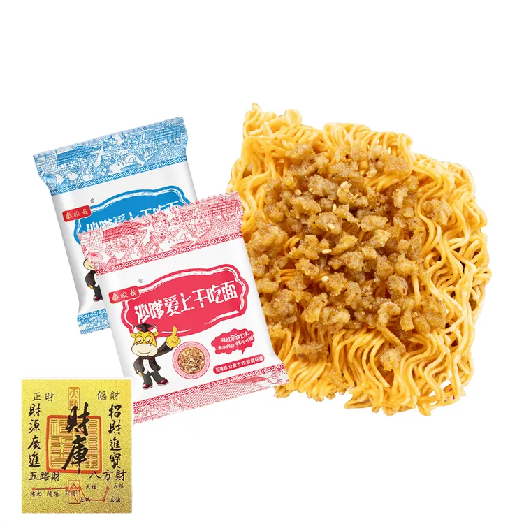 【送足金】余余校长沙嗲素牛肉干干脆面休闲泡面面配辣条小零食