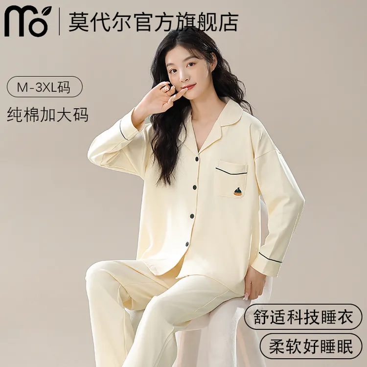 2025新款女士睡衣女款100%纯棉长袖长裤套装春秋大码可外穿家居服