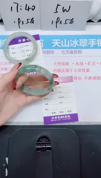 【闪购商品】石英质玉手镯未镶嵌423