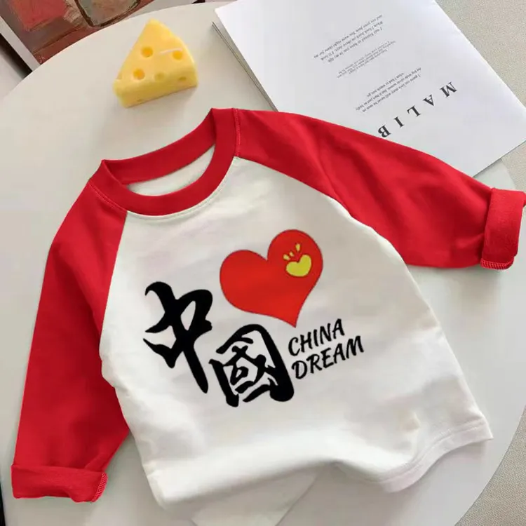 我爱你中国五星红旗儿童长袖t恤2025新款纯棉男童宝宝童装女童潮t