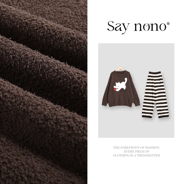 Say nono【懒猫nono】白色小猫咖底半边绒家居服慵懒风秋冬女士套装
