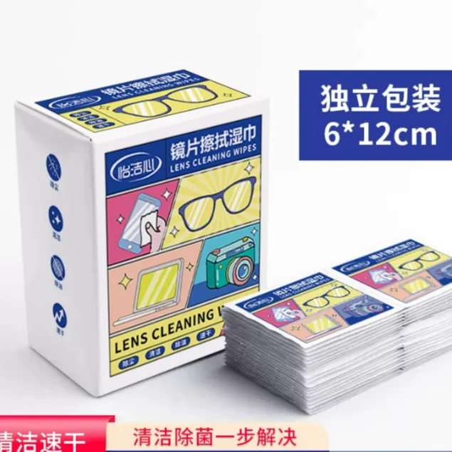 眼镜湿巾手机屏幕专用清洁湿纸巾一次性防雾擦镜纸镜片镜头擦拭布