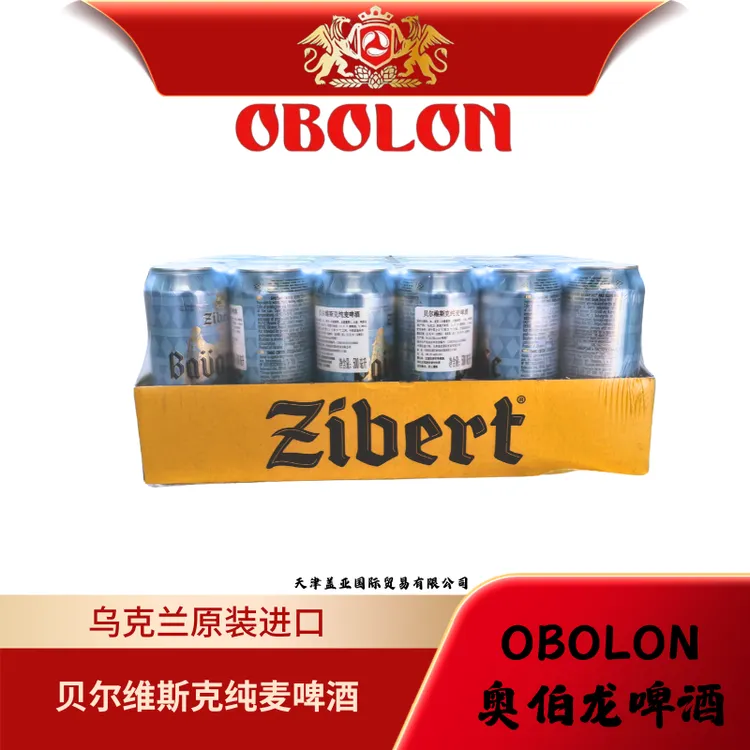 OBOLON 【乌克兰原装进口】贝尔维斯克纯麦精酿啤酒 新日期