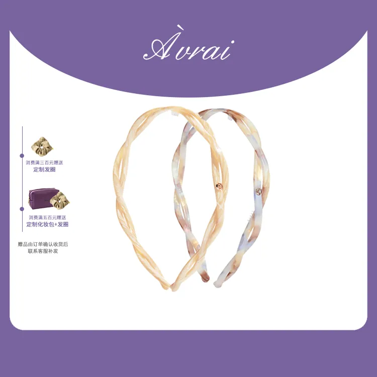 AVRAI【萨菲娜】醋酸发箍高级小众镂空发箍甜美仙气头箍发饰