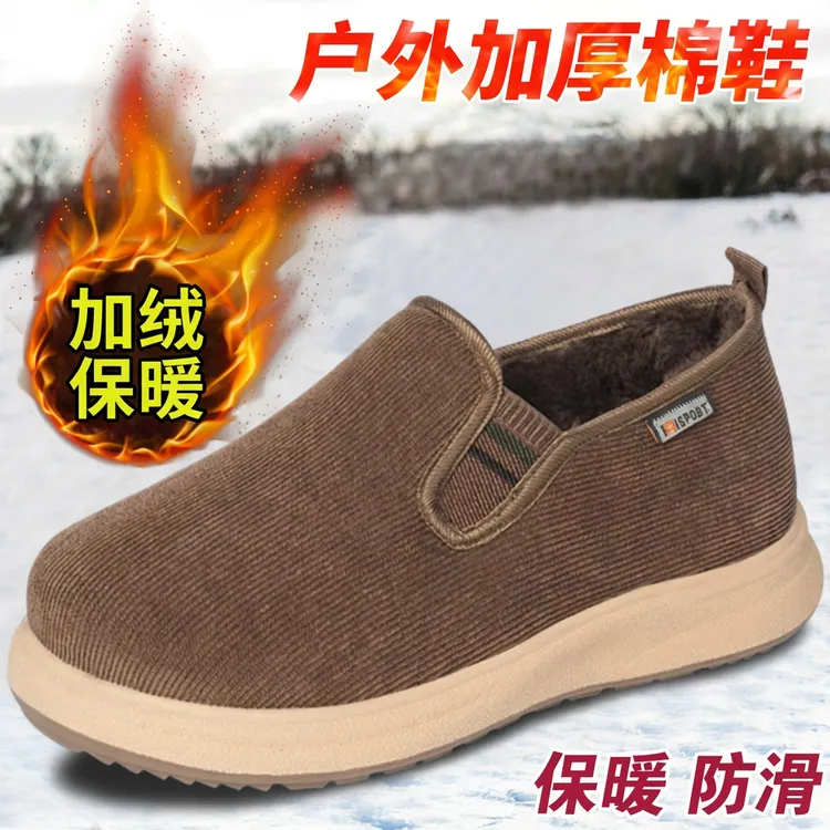 意迪男款加绒保暖老北京布鞋软底防滑防水厚底男款爆款2025新款