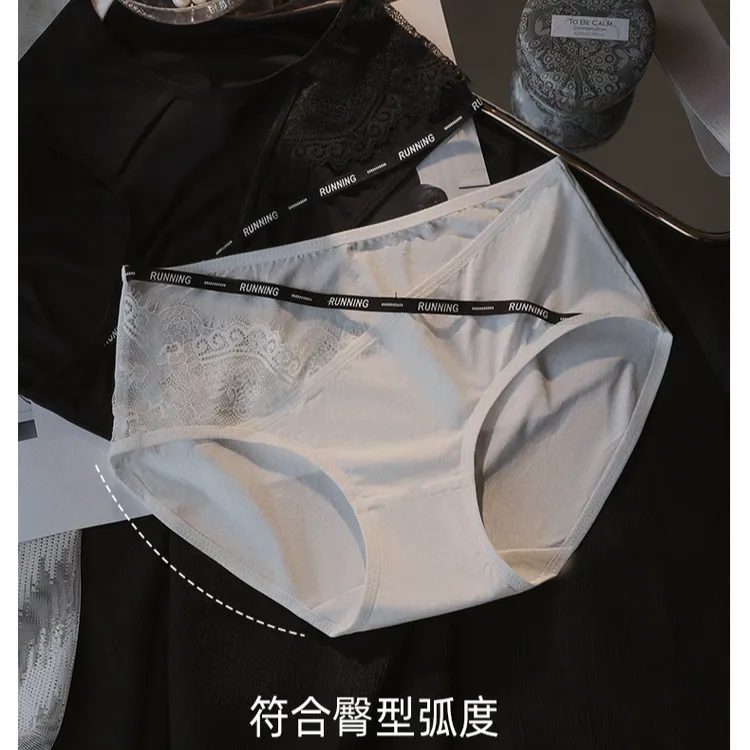 Ufeel-K 性感字母细带冰丝内裤透气低腰无痕蕾丝女士短裤2401