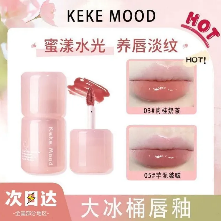 KeKeMood大冰桶唇釉水光镜面唇部精华秋冬显白不易掉色口红学生