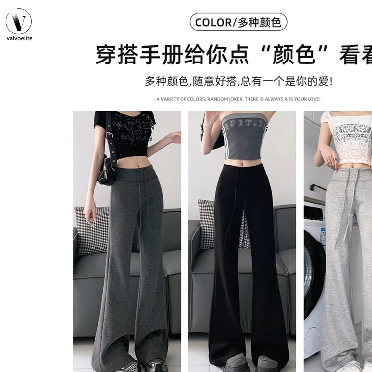 VALVOELITE灰色休闲阔腿裤时尚薄款新款慵懒风高腰宽松垂感运动裤