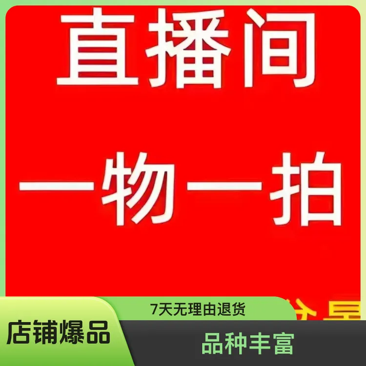 直播间鲜活绿植盆景专用购买渠道