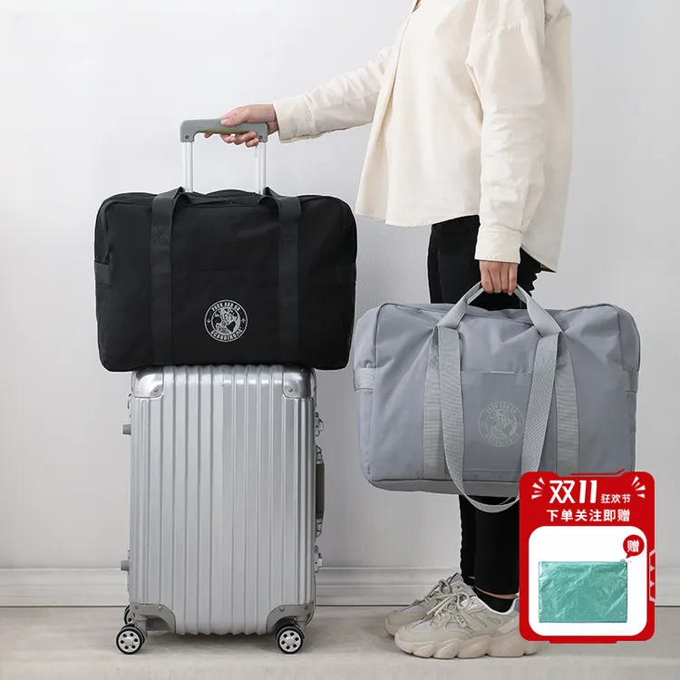 P.travel行李袋大容量便携套拉杆收纳旅行包可折叠防水时尚学生