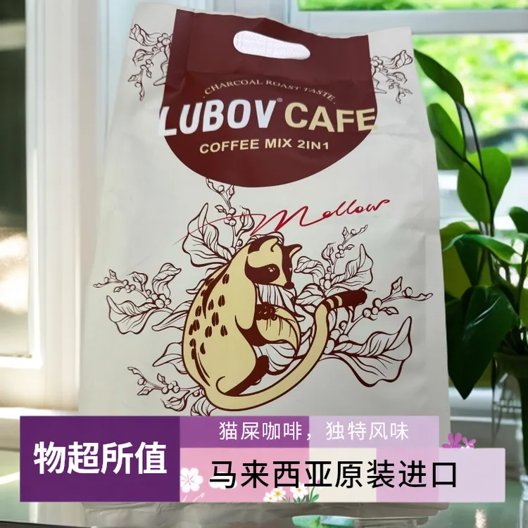 二合一速溶咖啡炭烧咖啡味