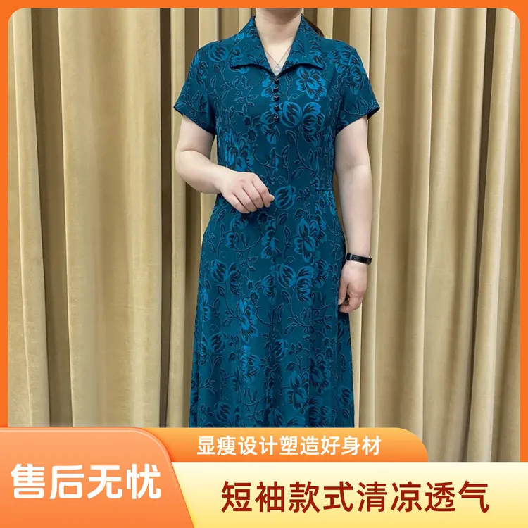 夏季新款连衣裙女中长款妈妈装50岁高档显瘦胖妹妹大码连衣裙胖妈