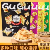香美客苏打饼干解馋海盐芝士脆香葱火爆鱿鱼薄脆健康酥