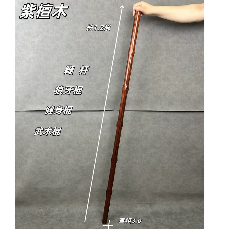 紫檀木健身棍盘玩棍太极棍武术棍舞棍车载棍防身棍实木整根鞭杆