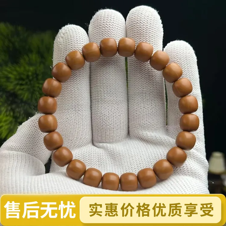 【 大树】 全品老型 毕业级猴头核桃手串 原皮原色