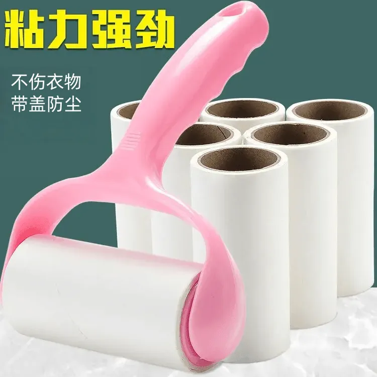 【新客专享】粘毛神器可撕式滚筒黏衣服去毛刷狗猫毛宠物粘尘滚筒