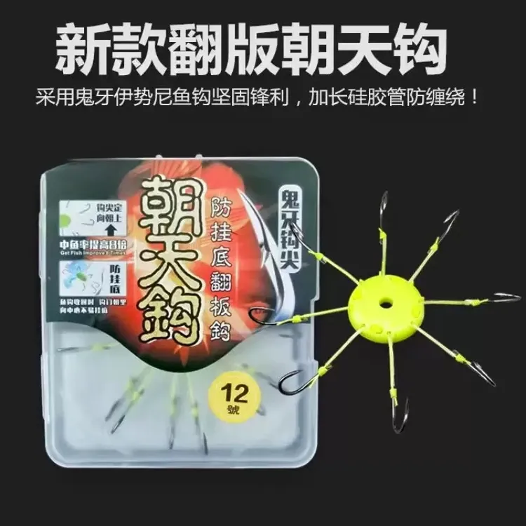 新款方块饵朝天翻版钩朝天钩鬼牙伊势尼爆炸钩2付一