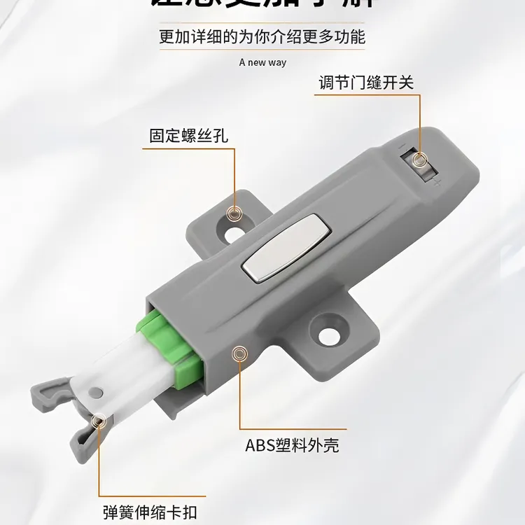 安装衣柜适用免拉手弹簧开关按压弹器T6小门柜门按压式自锁反弹器