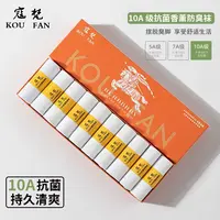 寇梵战马【10双 10A级抗菌防臭袜】夏季短款舒适透气男女短袜礼盒装