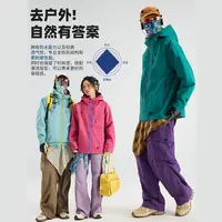 【山雨欲来风满楼】情侣款多巴胺户外夹克百搭撞色防风上衣4M