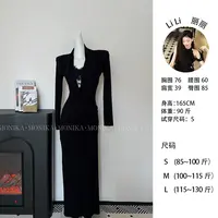 设计感扭结V领收腰连衣裙女秋冬新款御姐女神范开叉长裙25135
