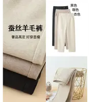 【奢华专柜】2025冬季新款蚕 丝醋 酸羊 绒烟管裤气质高腰6606