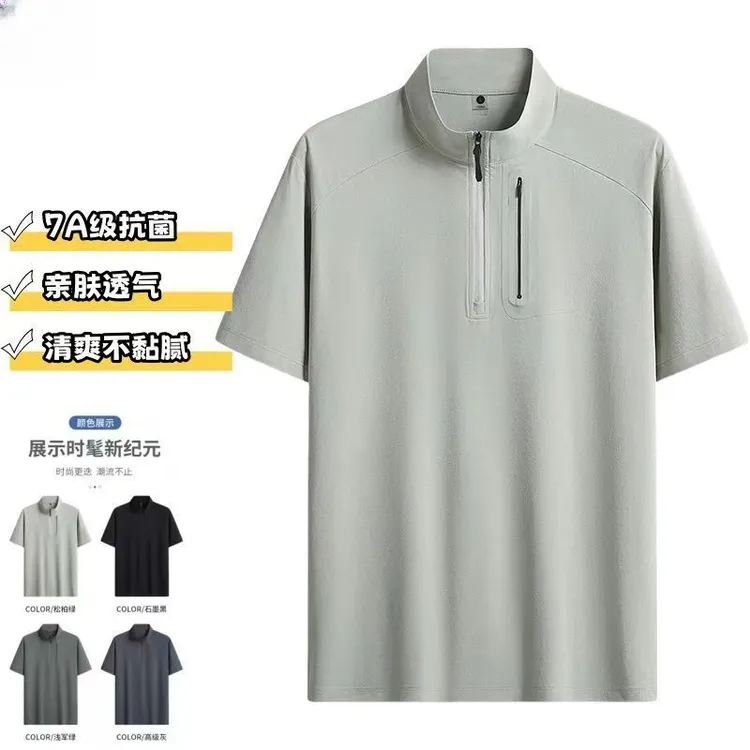 质感潮流！高级感男士短袖宽松休闲百搭纯色薄款夏季上衣半袖时尚