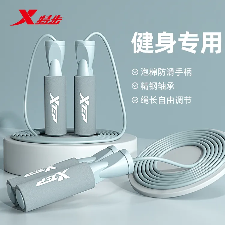 特步跳绳负重健身运动两用无绳球室内专用居家锻炼健身耐磨专用绳商品图