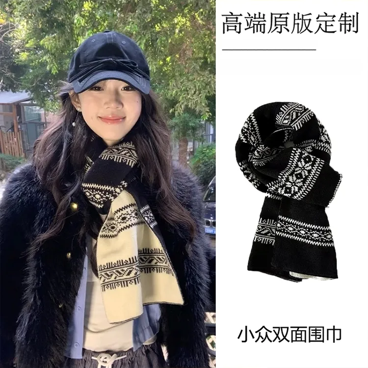 费尔岛风黑白双面提花围巾女冬季针织韩系氛围感秋冬百搭保暖围脖