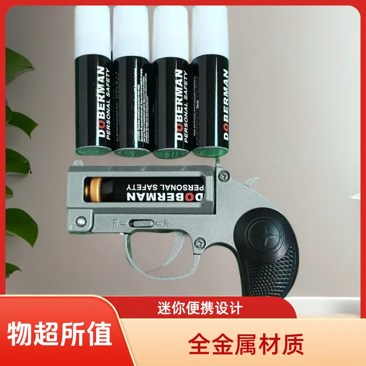 全金属材质男女通用户外防身  户外登山自驾游驱狗防熊应急装备