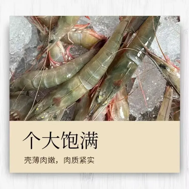 【小号】拍4送2 到手6盒 共3斤 野生海捕滑皮虾条虾50只左右/盒