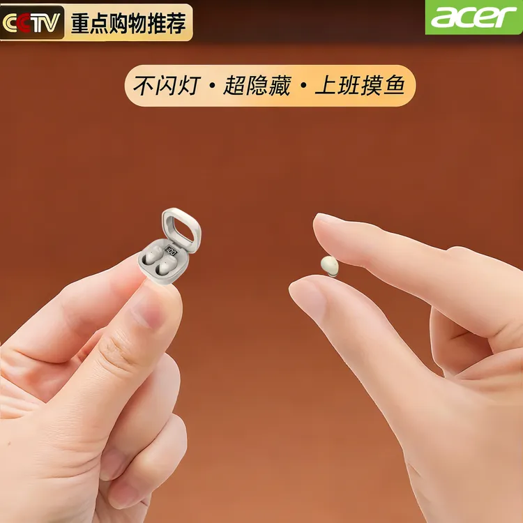 【宏碁正品】2025新款睡眠微型蓝牙耳机降噪入耳式隐形侧睡专用续航