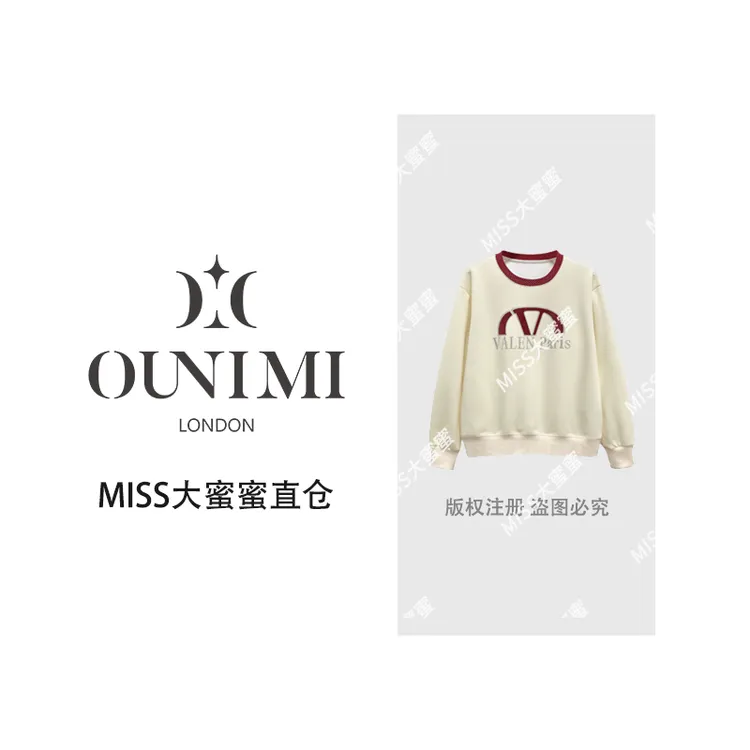  欧倪蜜 OUNIMI 时尚百搭印花烫钻拼接卫衣2025秋个性上衣#68293