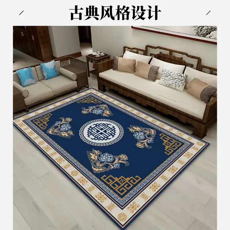 新中式客厅地毯中国风防滑地垫适合卧室书房大面积使用