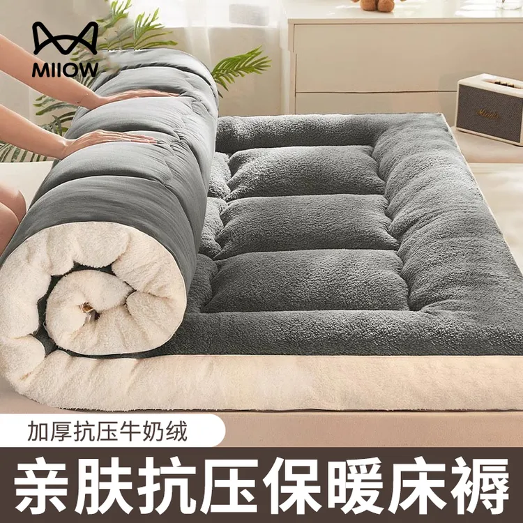 猫人冬季床垫软垫遮盖物加厚加绒牛奶绒家用冬垫被床褥子学生宿舍