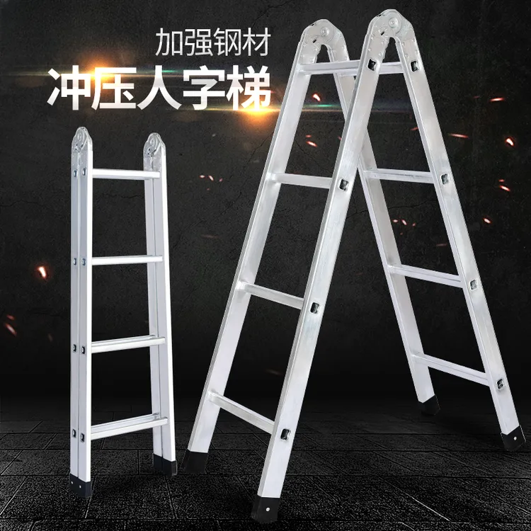 冲压人字梯多功能两用梯装修可折叠便携家用工程直梯碳钢家用梯子商品图