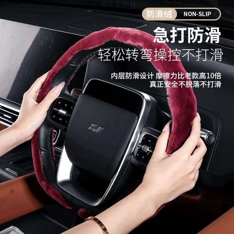 新款冬季保暖毛绒方向盘套适用于丰田本田大众宝马奔驰奥迪车把套