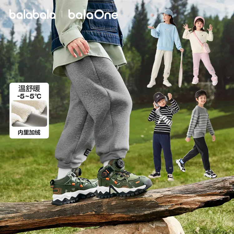【balaOne】巴拉巴拉儿童加绒长裤男童女童2025冬装亲子休闲裤子