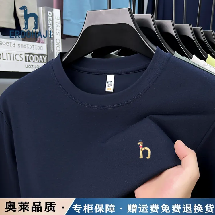 奥特莱斯撤柜丨专柜正品男士t恤秋季新款时尚圆领长袖打底衫上衣