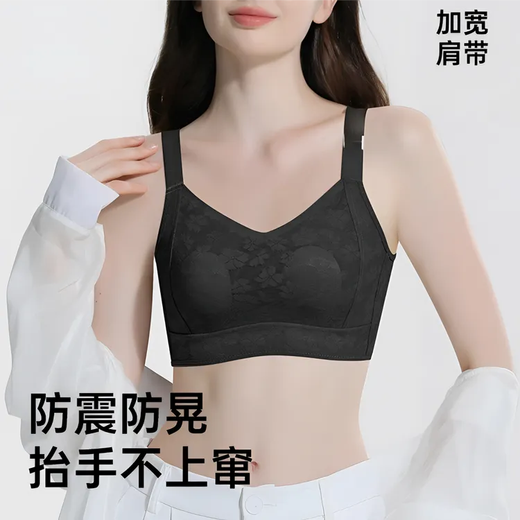 千奈无钢圈文胸罩女士大胸显小显瘦无痕大码薄款固定杯跑步内衣美