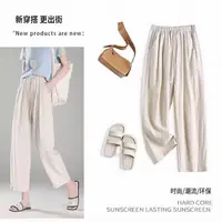 8806-巴小美（本白）莱赛尔亚麻裤