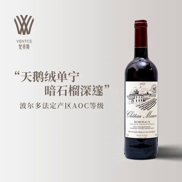 【原瓶进口】 梵帝斯法国莫克鲁酒庄AOC波尔多红葡萄酒750ml/瓶