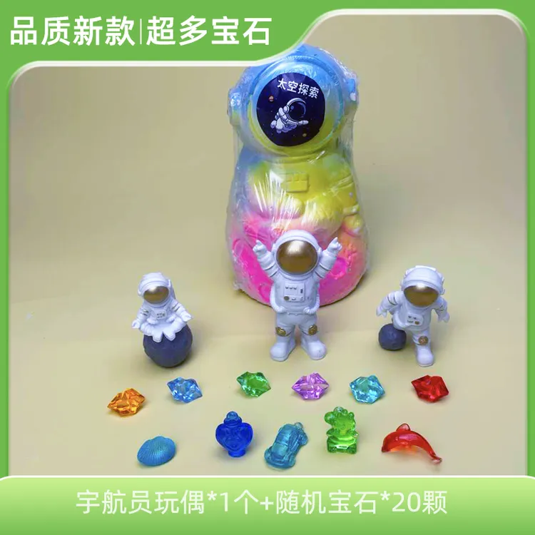【火星救援队】考古挖宝玩具厂制作特色趣味动益智挖宝石儿童玩具