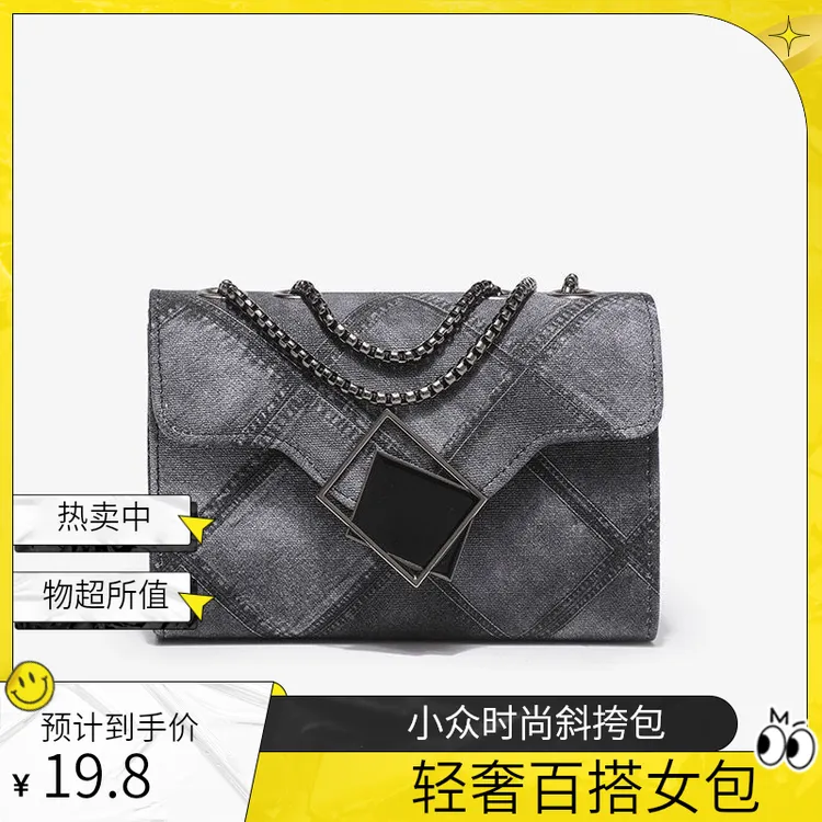 轻奢斜挎包新款网红百搭时尚单肩包小众休闲链条女包