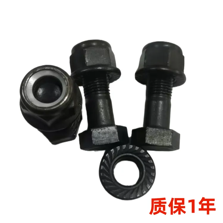 13.3级高强度旋耕刀螺丝12*35（19扳手用 无弹簧垫 细丝）